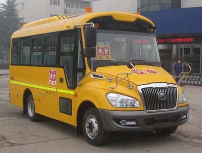 Yutong  ZK6609DXK School buses exclusively for primary and secondary school students