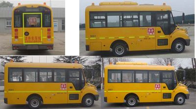 Yutong  ZK6609DXK School buses exclusively for primary and secondary school students