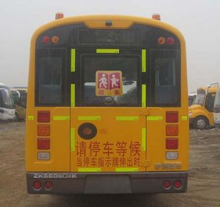 Yutong  ZK6609DXK School buses exclusively for primary and secondary school students