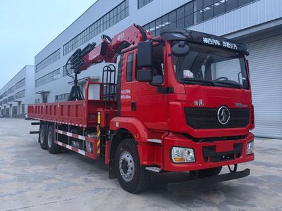 Shenbai Heavy Industry Automobile ABC5251ZZDSX6 Grab bucket garbage truck