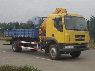 Fushi  LFS5161JSQLQ Vehicle mounted lifting and transportation vehicle