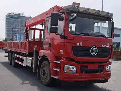 Qianli  SJP5250JSQ Vehicle mounted lifting and transportation vehicle