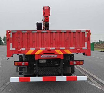 Qianli  SJP5250JSQ Vehicle mounted lifting and transportation vehicle