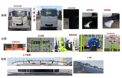 Zhonglian Automobile ZBH5182GQXDFABEV Pure electric cleaning vehicle