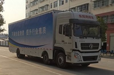 Cheng Liwei  CLW5200XWTD5 Stage car