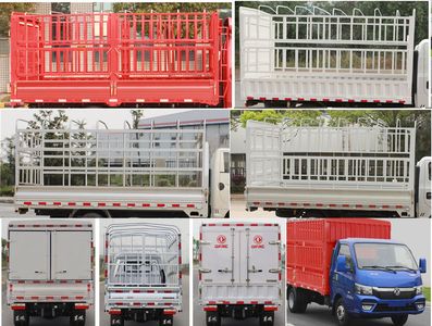 Dongfeng  EQ5030CCY26QDAC Grate type transport vehicle