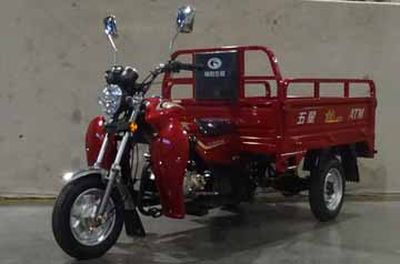 Foton Five Star FT150ZH6D right three-wheeled motorcycle 