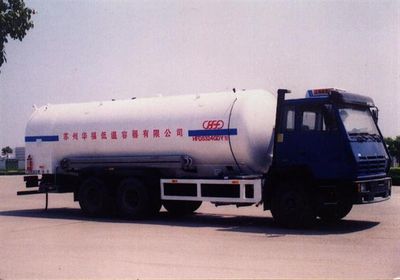 Huafu  HFD5324GDY Low temperature liquid transport vehicle