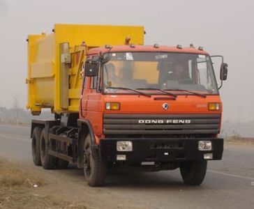 Dongfeng  EQ5230ZXXS detachable container garbage collector 