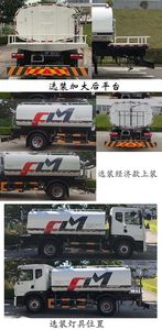 Fulongma  FLM5160GSSDG6 Sprinkler truck