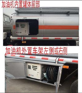 Zhuanwei  HTW5071GJYJHQ Refueling truck