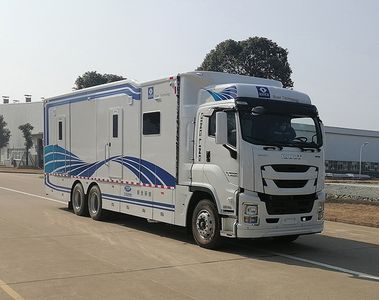 Hongdu  JSV5180XZHML6 Command vehicle