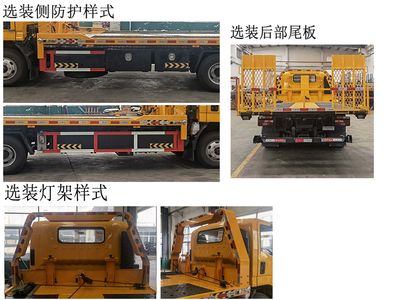 Guangzhi Yue  JZD5080TQZJLP6 Obstacle clearing vehicle