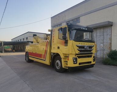 Guangyue Junda  JZD5200TQZHYT6GY Obstacle clearing vehicle