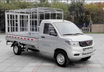 Wuling  WLQ5028CCYTY Grate type transport vehicle