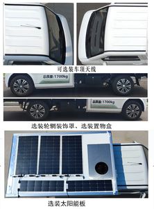 Orange Shi  HDY5020XLCBEV01 Pure electric refrigerated truck