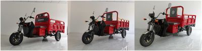 Qianjian  QJ1500DZHB Electric tricycle