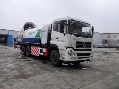 Shimei  SMJ5251TDYD5NG Multi functional dust suppression vehicle