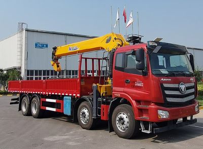 XCMG  XGS5310JSQB6 Vehicle mounted lifting and transportation vehicle