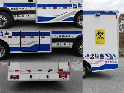 Xianhao  XHA5040XYL05 Medical vehicle