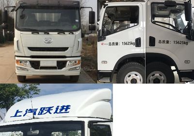 Yuejin  SH5162TQPZNDDWZ Gas cylinder transport vehicle