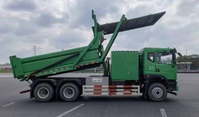 Qizhou  XCN5250ZLJFCEV Fuel cell dump garbage truck