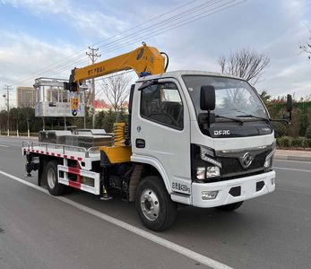 Maidesheng  YAD5043JGKEQ6 High altitude work vehicle