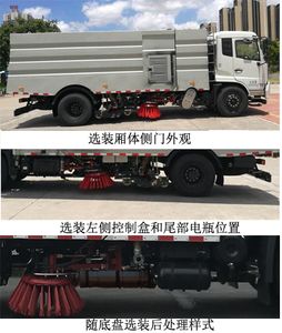 Dongfeng  EQ5180TXSS6 Washing and sweeping vehicle