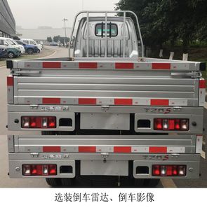 Xinyuan brand automobiles JKC1020DB5D Truck