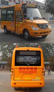 Zhongtong Automobile LCK6530D4XE Preschool school bus