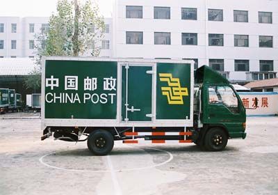 Luwei  SYJ5043XYZ Postal vehicle