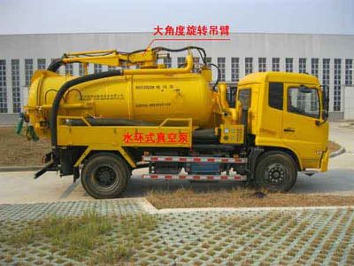 New Huan  WX5120GXW Suction vehicle