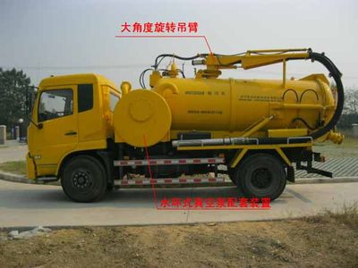 New Huan  WX5120GXW Suction vehicle