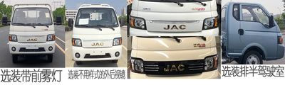 Jianghuai brand automobiles HFC1040PV3K1C1S Truck