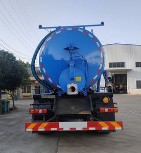 Rongjunda  HHX5251GXWSX6 Suction vehicle