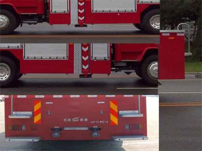 Golden Monkey  SXT5220JXFJP13PC14 Lifting and spraying fire trucks