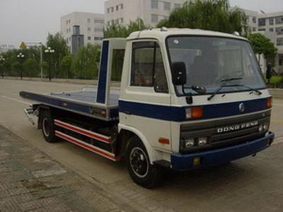 Changqi  ZQS5061TQZPDF Obstacle clearing vehicle