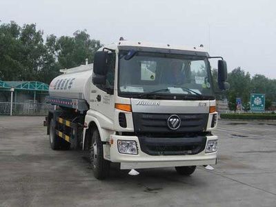 Ouman  BJ5163GSSXA Sprinkler truck