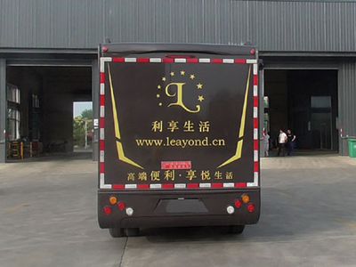 Chengli Heavy Industry Automobile CLH5040XDWSH6YJ Mobile service vehicle