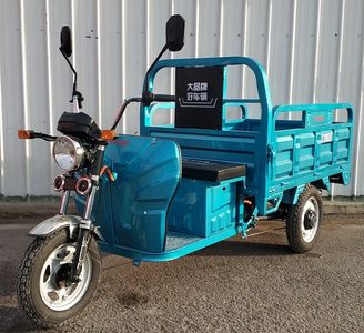 Jinglan  JL1200DZH Electric tricycle