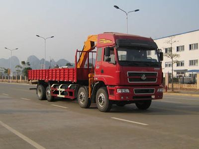 Yunli  LG5311JSQC Vehicle mounted lifting and transportation vehicle