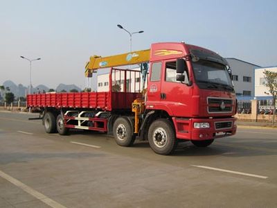 Yunli  LG5311JSQC Vehicle mounted lifting and transportation vehicle