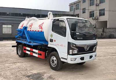 Meishengwei  MTH5040GXW6EQ Suction vehicle