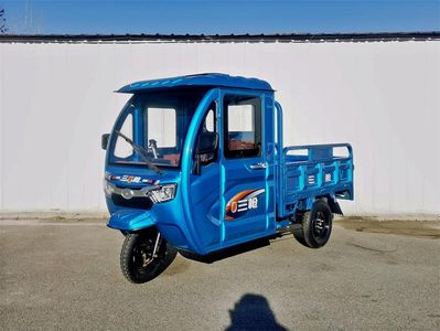 San Gun SQ1500DZH5Electric tricycle