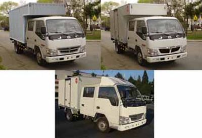 Jinbei  SY5043XXYSLV1 Box transport vehicle