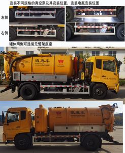 Crown  WZJ5180GXEE6 Septic suction truck