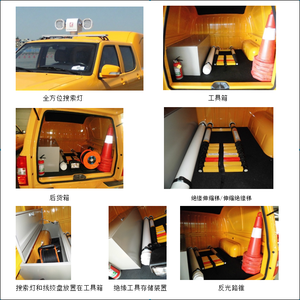 Dongfeng  ZN5027XGCU5N6 Engineering vehicle