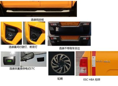 Dongfeng  ZN5027XGCU5N6 Engineering vehicle