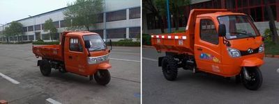 Shifeng  7YPJ1450DK Self dumping tricycle