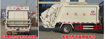 Cheng Liwei  CLW5060ZYSN4 Compressed garbage truck